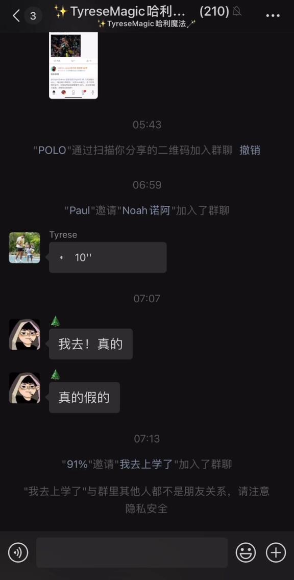 朋友圈最會(huì)打球的男人！哈利伯頓在微信群向中國(guó)球迷問(wèn)好