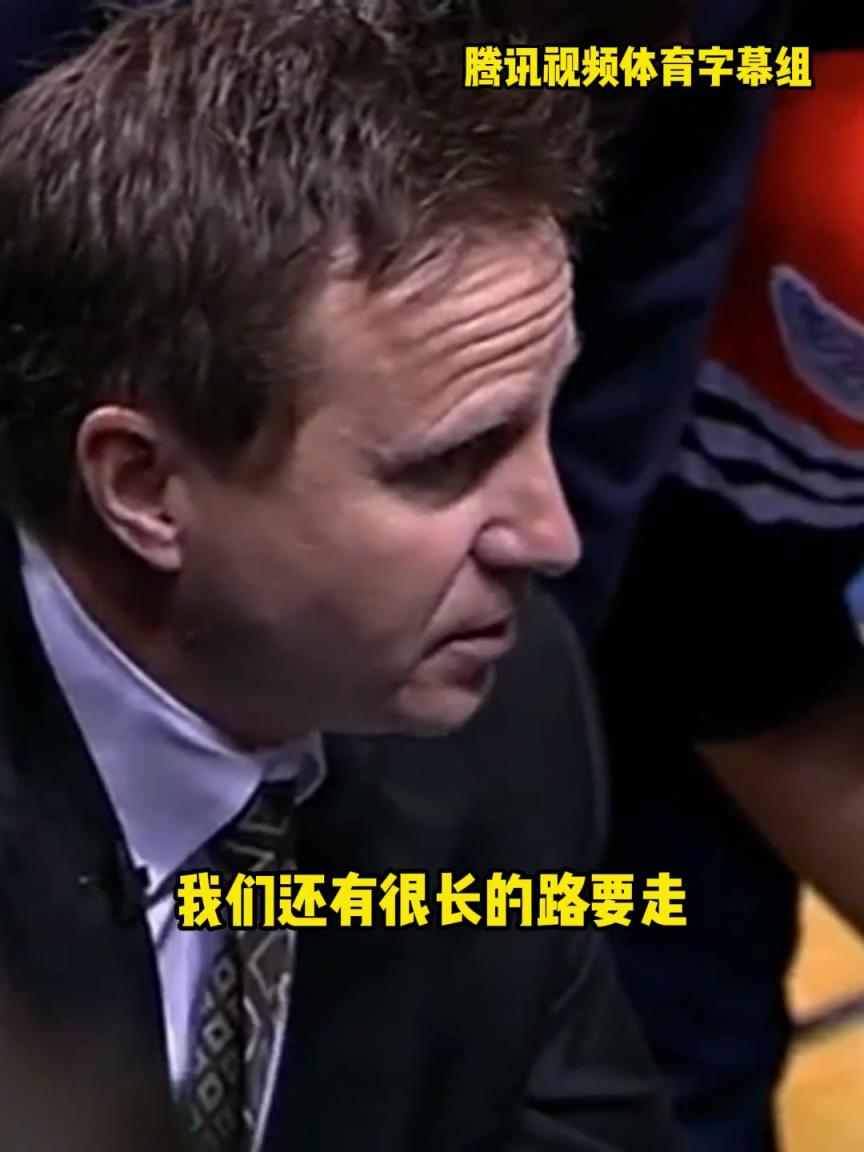12年雷霆三少總決賽被淘汰，主教練在最后一個暫停對全隊說。。