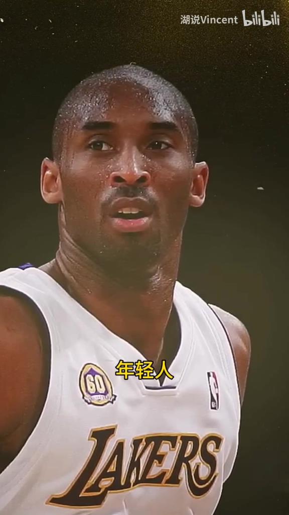 利文斯頓談科比：這家伙會的太多了，他用左手在我頭上后仰跳投！