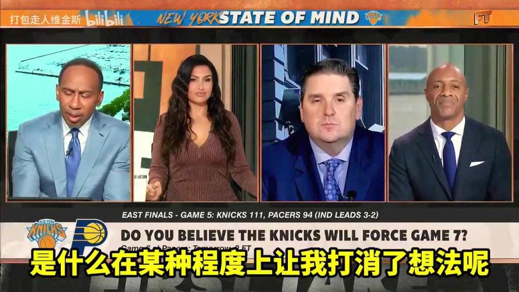 A史密斯：我相信尼克斯會晉級，但我看到總決賽對手是雷霆！